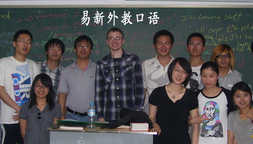 One of the teachers teaching English in China